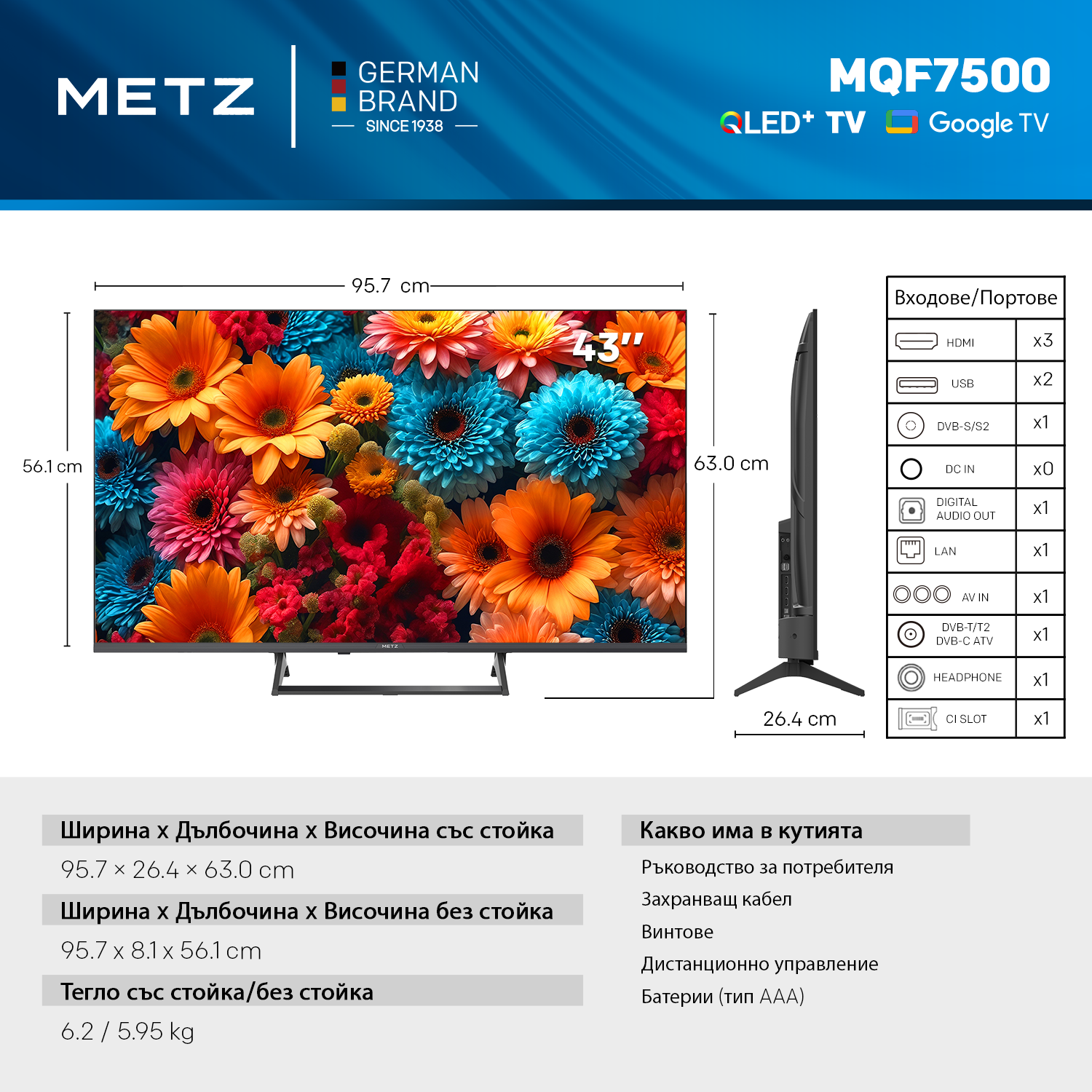 METZ Телевизор 43" 43MQF7500Z UHD 4K QLED SMART TV, Google TV, Клас G 6